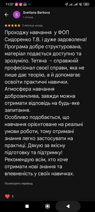 Індивідуальний курс по маркетингу! Не в записі! SMM, таргет