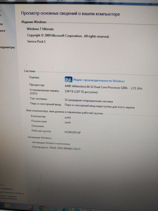 Продам комп'ютер