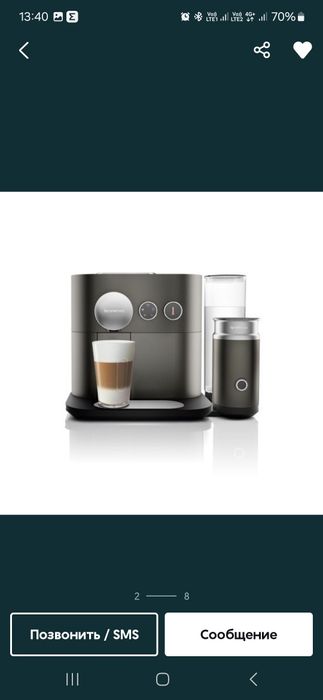 Кавамашина Nespresso