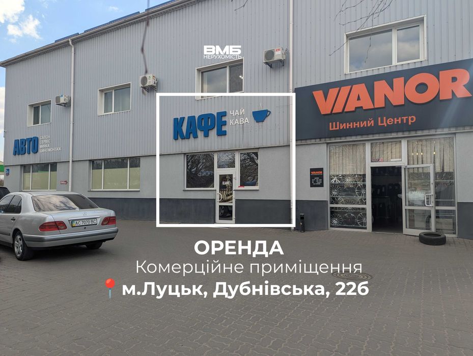 Оренда приміщення поряд з Київським м-ном