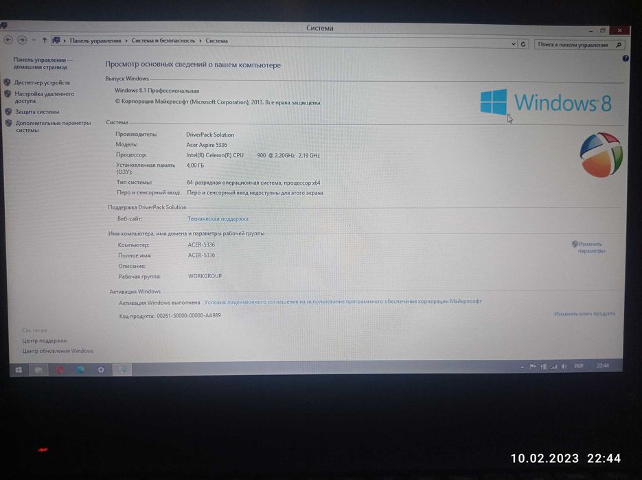 Продам ноутбук Acer Aspire 5336 +380987445675