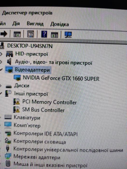 Ігровий ПК GTX 1660 SUPER / Xeon E3-1240 v5 / 16GB RAM / SSD 1TB