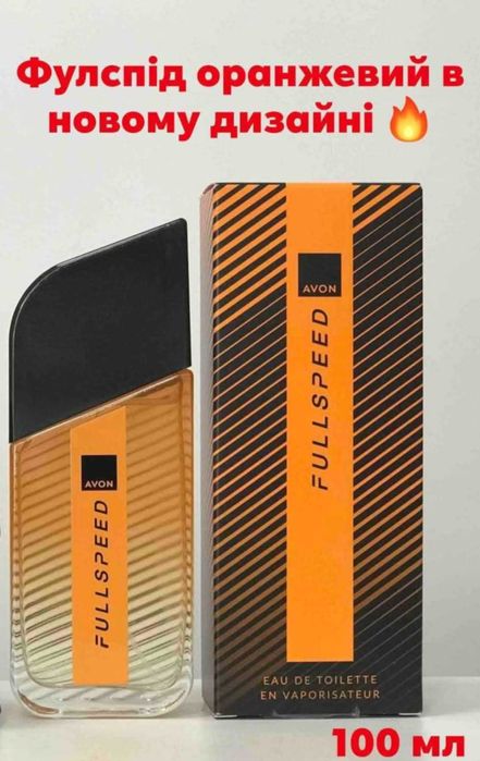 Чоловічі духи full speed
