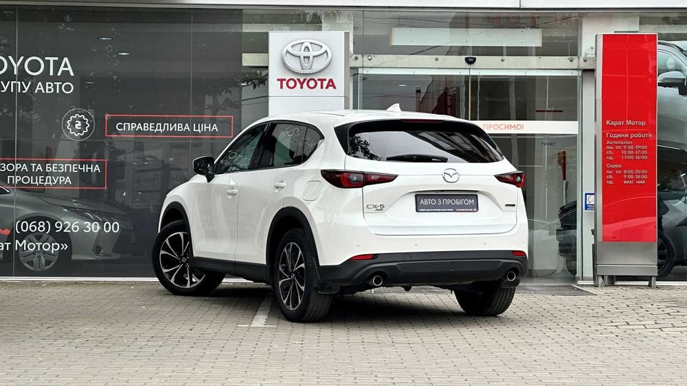 Mazda CX-5 2.0 SkyActiv 2022