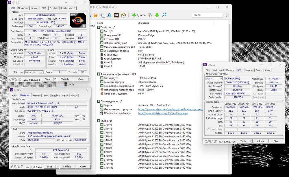Ryzen 5 2600 | GTX 1070Ti | 16GB DDR4 | 120GB+500GB | 650W Ігровий ПК