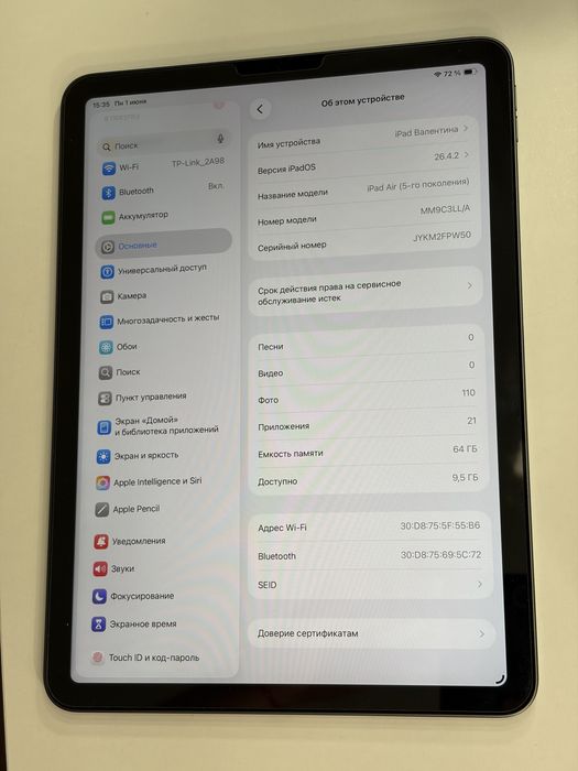 Ipad Air 5 64gb (2022)