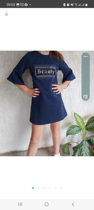 Платье на девочку р134