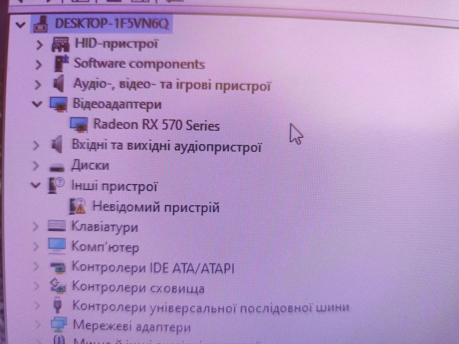 Відеокарта rx 570 4gb asus rog strix