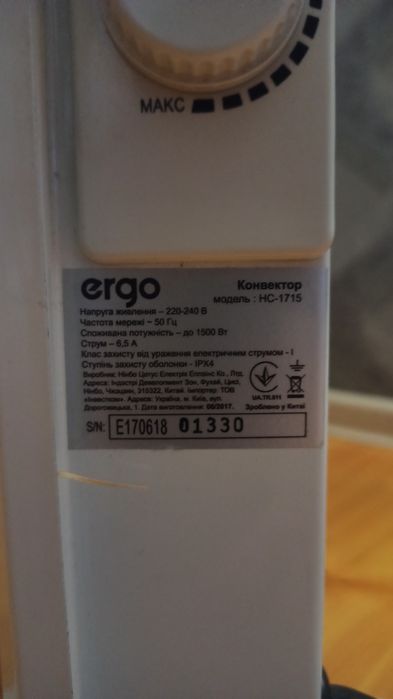 Електроконвектор ergo