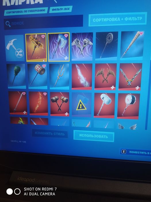 Обен аккаунт фортнайт