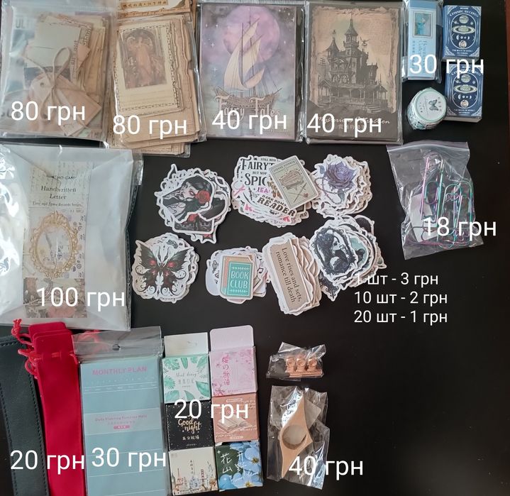 Листівки закладки