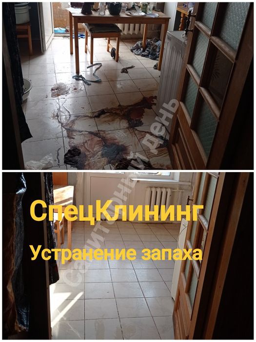 Прибирання квартир під ключ Дезінфекція Вивіз хламу Усунення запаху