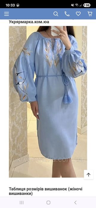 Вишите плаття з ластівками