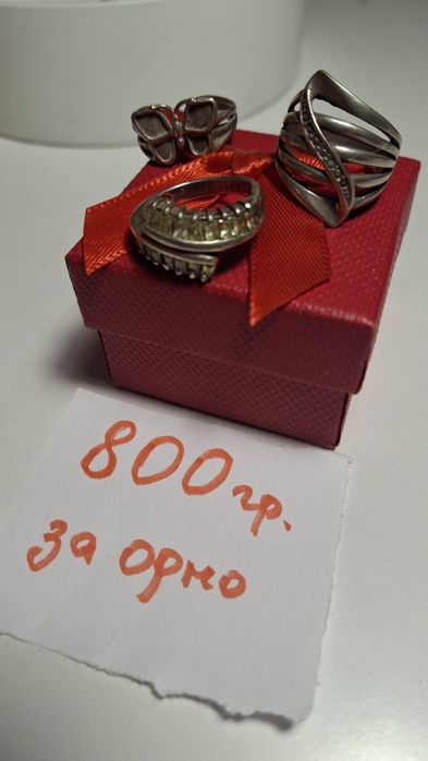 Серебро украшение можно на подарок