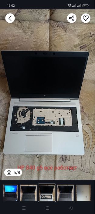 продам запчасти ноутбука dell