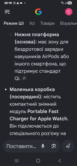 ESR преміальна бездротова зарядка 3в1