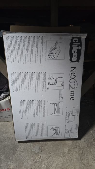 Nex to me Chico com colchão molaflex