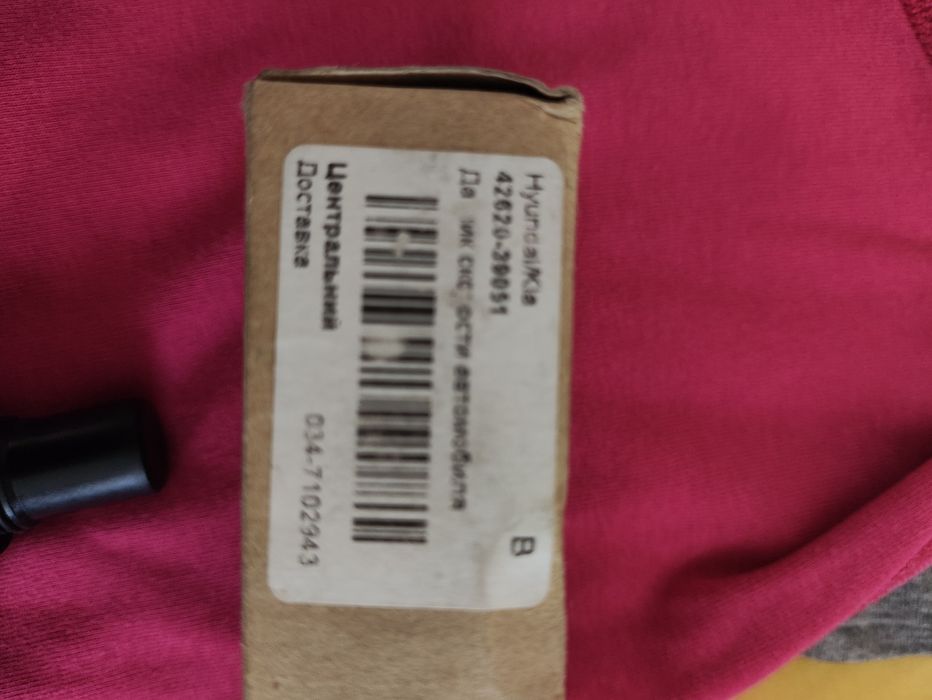 Датчик скорості Hyundai /Kia 
42620 39051
QTY:1
MADE IN KOREA
HJ06/S04