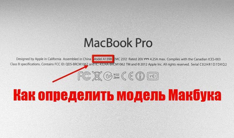 Винты нижней крышки MacBook 13 A1706,A1989,A2251 (комплект 6 шт.)