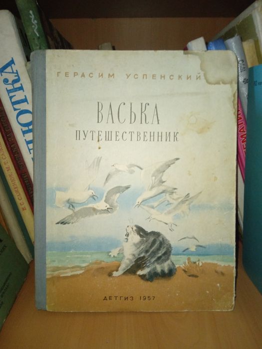 Рідка Золотий Ключик Казки книга 1954 рік Казка гравюри