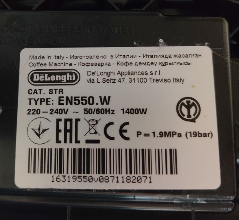 Ekspres kapsułkowy DeLonghi Lattissima EN550W