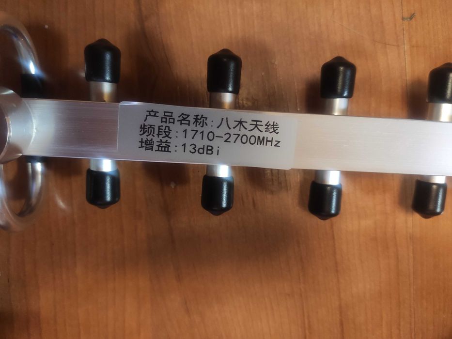 Зовнішня і внутріня антена для підсилювання сигналу GSM DCS WCDMA