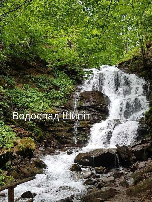 Оренда будинку "Гірська гармонія"в Ізках