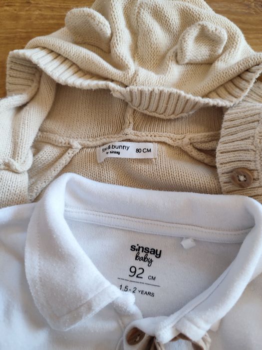 Beżowy zestaw chłopięcy