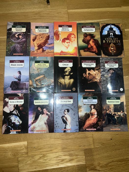 азбука классика философия