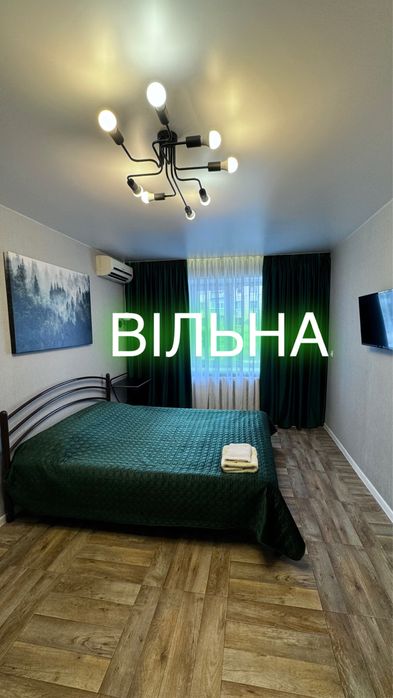 Подобово погодинно Павлоград (центр)