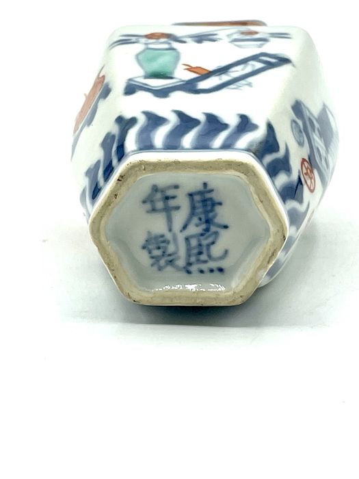 Jarra porcelana chinesa seculo 19