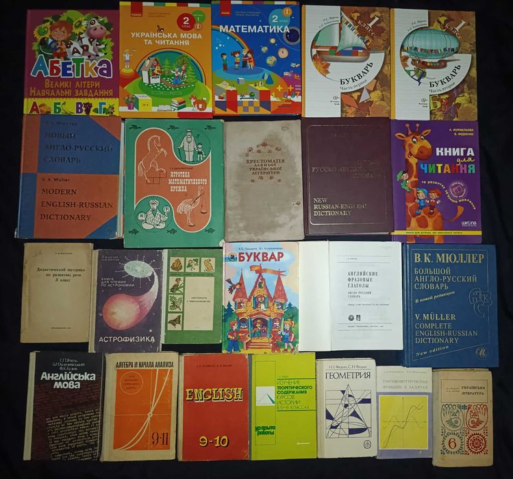 Можливий продаж за розрахунку до 100 гривень за 1 книгу частина №60.5