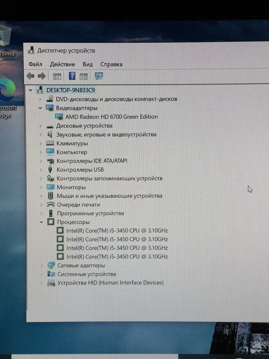 готовий ігровий-мультімедіа ПК + монітор та аудіосистема