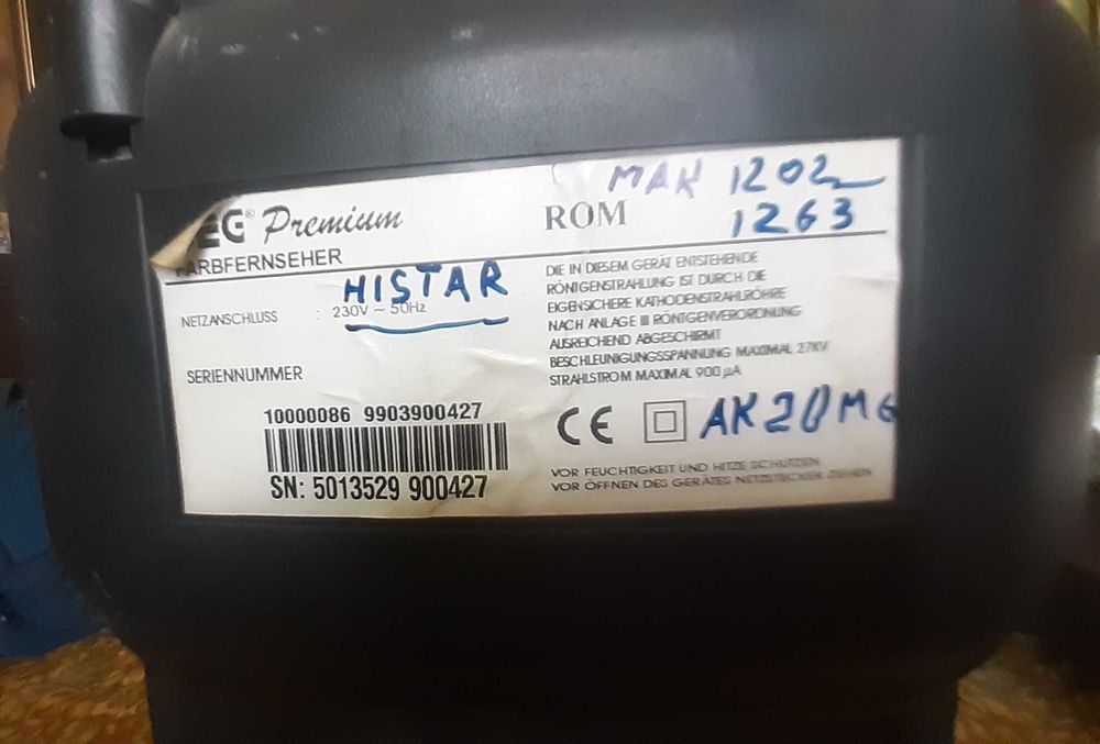 Телевізор SEG Premium