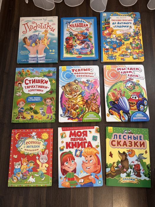 Продам детские книги