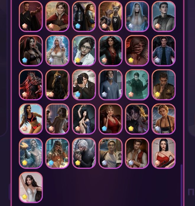 Карти клуб романтики