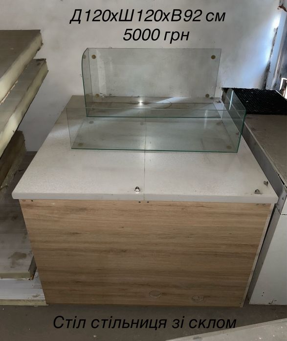 Стіл стільниця..