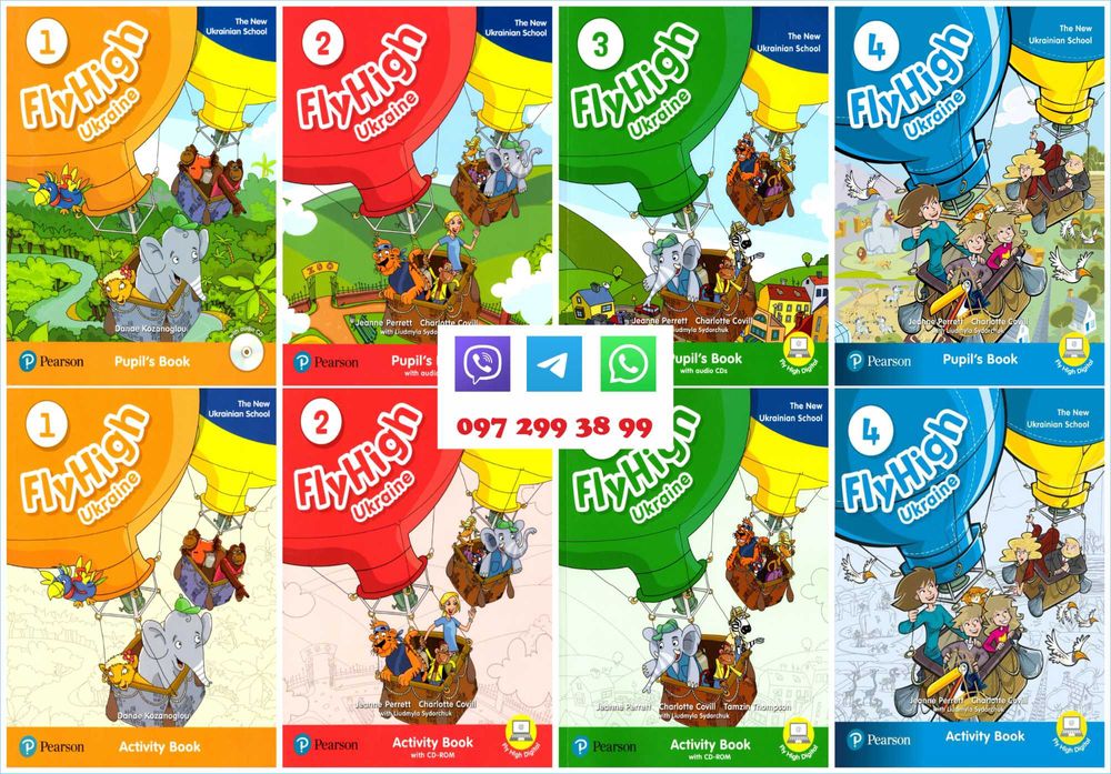 Fly High Ukraine 1 2 3 4. Комплект: Pupils Book and Activity Book