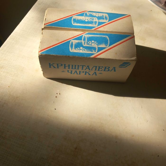 Продам  новый набор ,,Кришталева чарка"