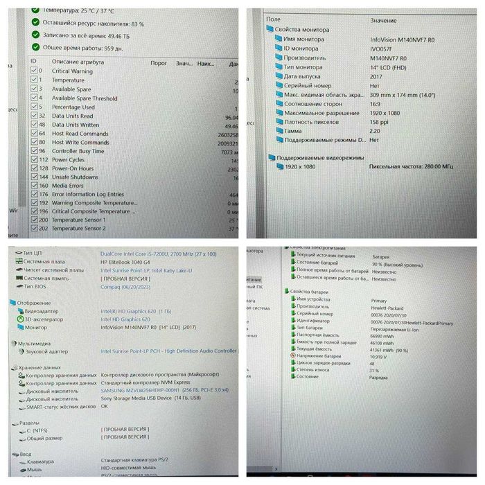 HP EliteBook 1040 G4 i5-7200U  8ram ssd 256 Full HD
