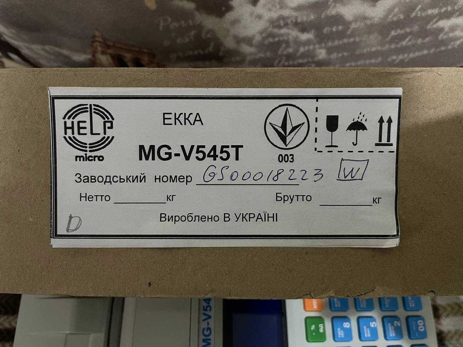 Касовий апарат(РРО) MG-V545T 2024