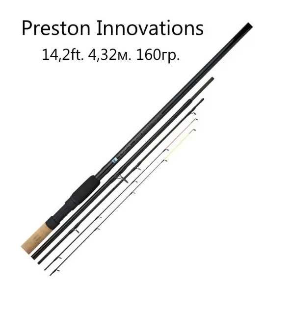 Фидерное удилище DUTCH MASTER 14.2ft FEEDER 160g