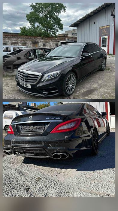 Розборка Мерседес  W222,W218,W221 Разборка Mercedes S class,CLS