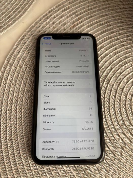 Iphone xr Айфон хр