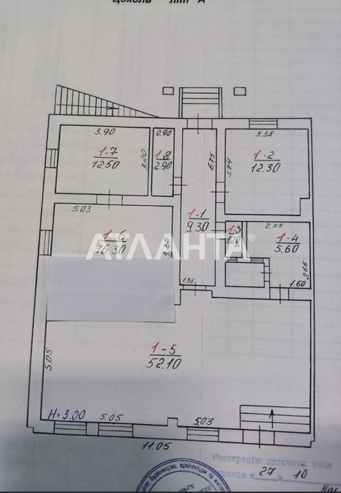 Комерційне приміщення вул. Л. Кобилиці