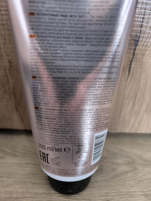 Набор Master LUX + IQ code + Numero