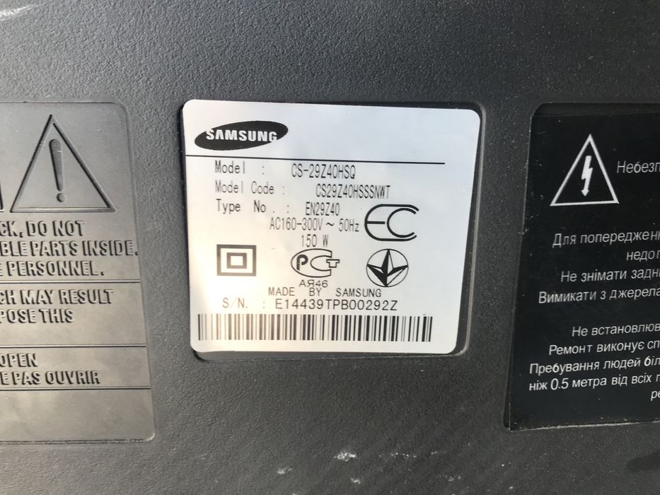 Телевизор Samsung