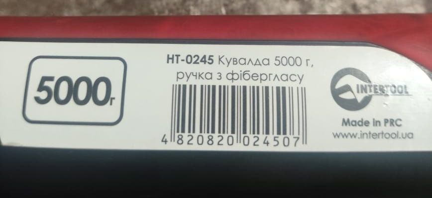Продам кувалду INTERTOOL 5000г