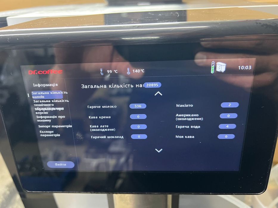 Кавомашина Dr. Coffee F11 Big Plus-S