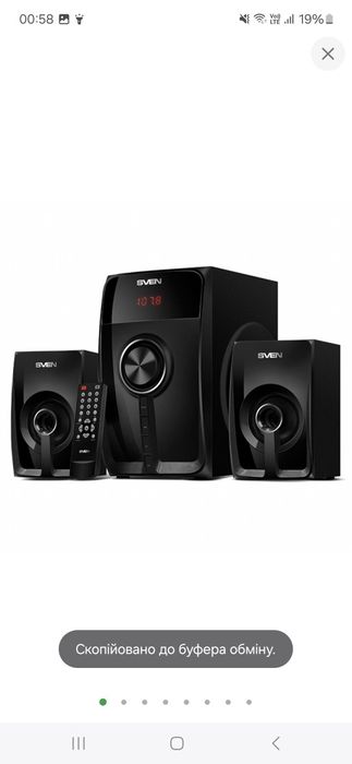 Акустическая система Sven MS-307 black  2.1  колонки, динамики